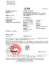China Shenzhen Motoma Power Co., Ltd. certificaciones